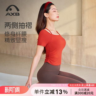 带胸垫普拉提训练服上衣 一体杯瑜伽服女短袖 爱暇步2026年秋季 新款