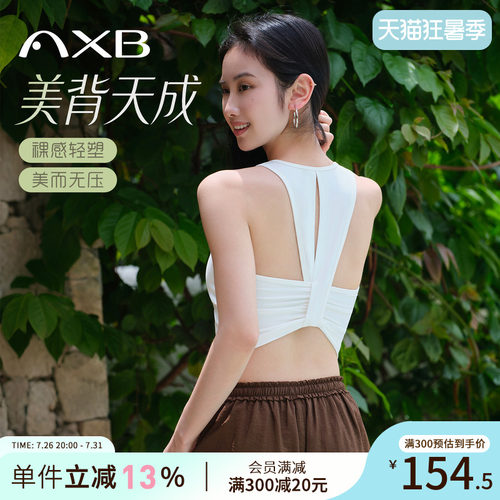 爱暇步瑜伽服背心带胸垫运动上衣