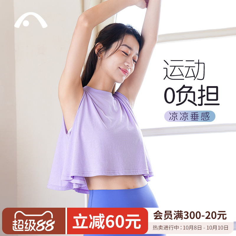 爱暇步夏季薄款宽松透气瑜伽背心罩衫女跑步健身运动服上衣无袖T