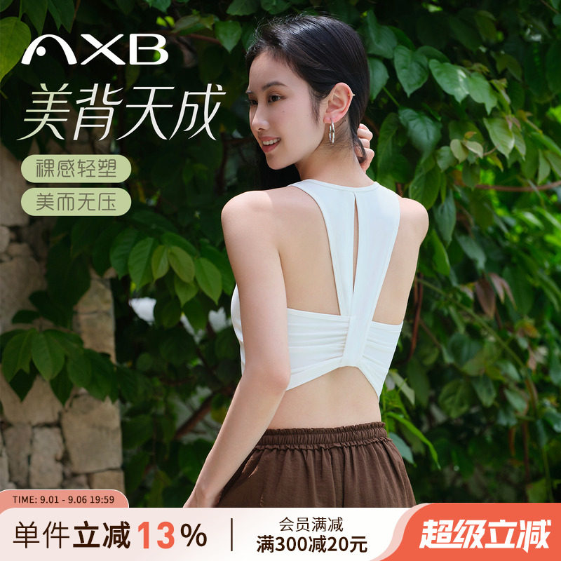 爱暇步瑜伽服背心带胸垫运动上衣图片