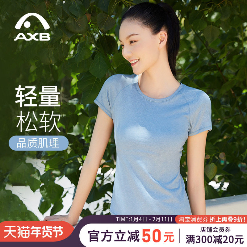 爱暇步瑜伽服女运动上衣短袖T恤透气专业健身跑步户外登山速干衣