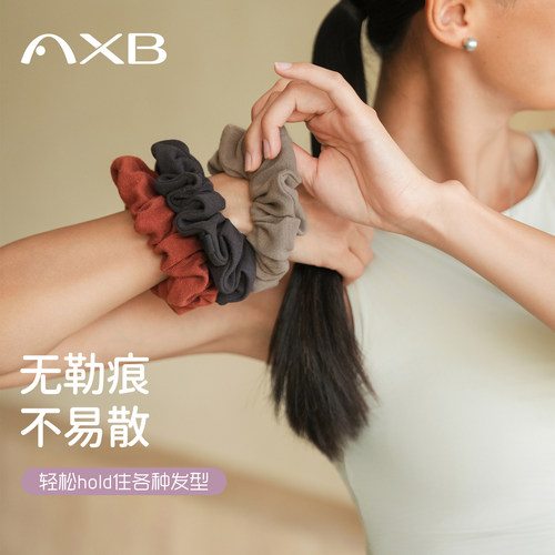 爱暇步瑜伽高级感罗纹发圈头绳