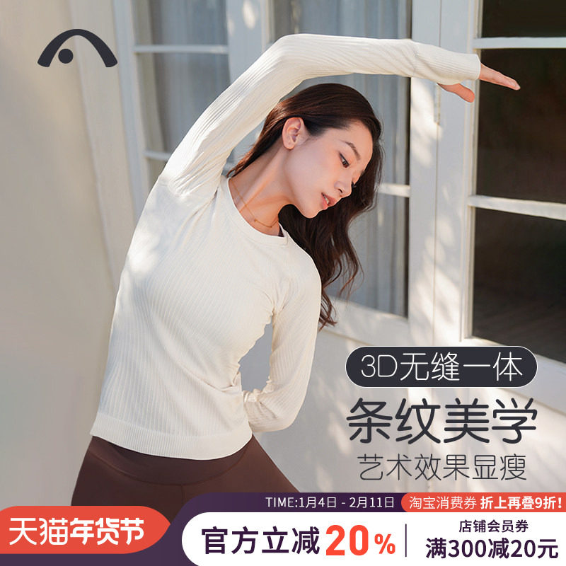 爱暇步2025新款运动上衣长袖瑜伽服女弹力修身健身训练跑步服外穿,运动服/休闲服装,运动T恤,淘宝优惠券,粉丝福利购,淘宝优惠卷