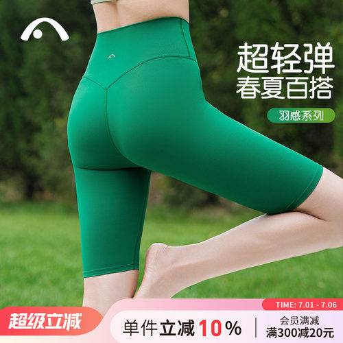 五分瑜伽裤专业健身运动骑行高腰