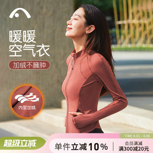 加绒瑜伽外套加厚保暖秋冬季新款