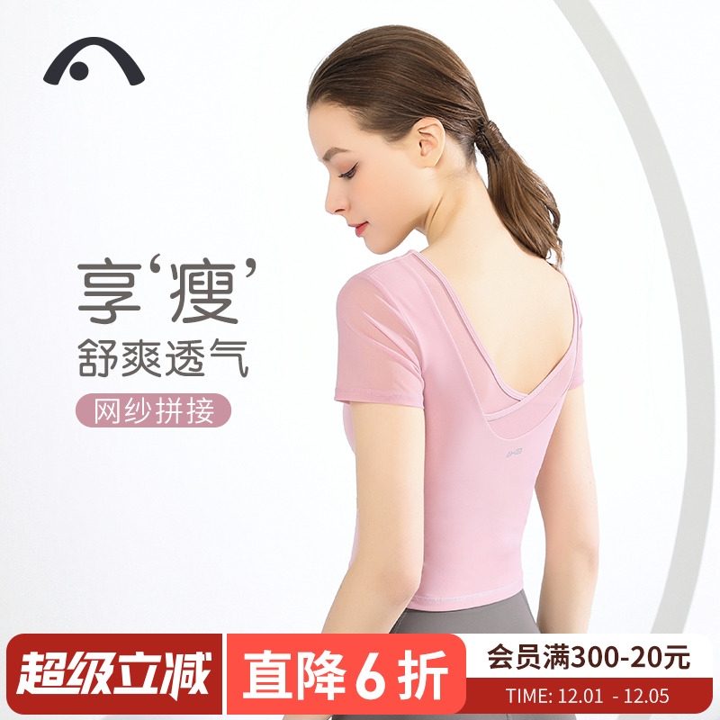 爱暇瑜伽服2025新款上衣女带胸垫