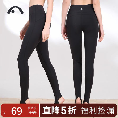 爱暇步长裤女高腰提臀秋冬运动