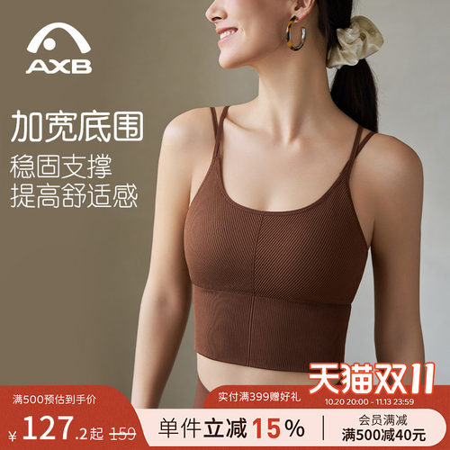 专业瑜伽内衣普拉提美背运动文胸