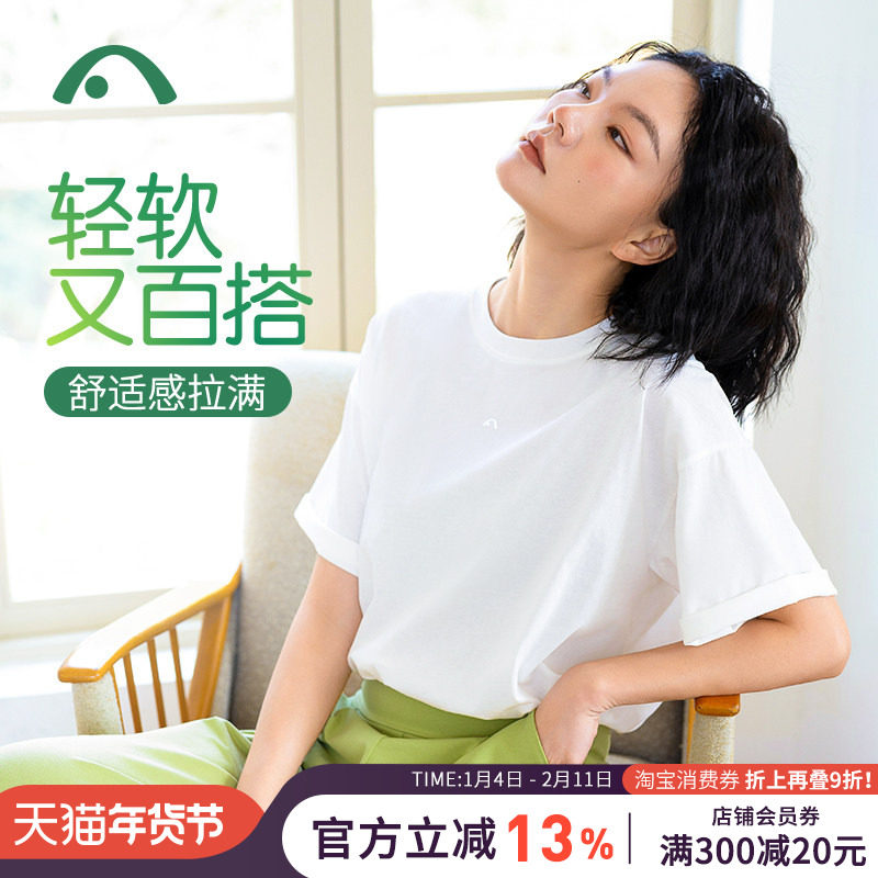 爱暇步新款瑜伽t恤宽松舒适简约大气休闲运动健身上衣女短袖罩衫,运动/瑜伽/健身/球迷用品,瑜伽t恤,淘宝优惠券,粉丝福利购,淘宝优惠卷