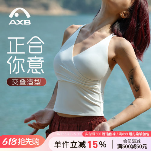 爱暇步专业瑜伽普拉提背心带胸垫