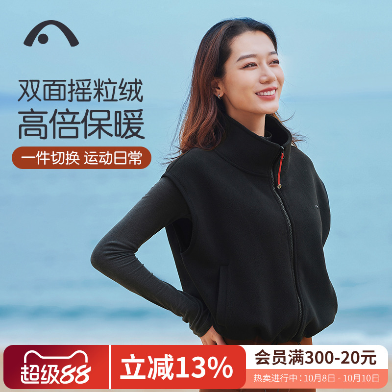 爱暇步24秋冬新款马甲外套女摇粒绒加厚运动健身户外休闲上衣背心