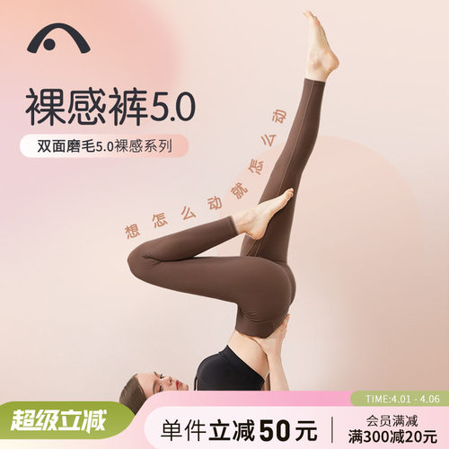 专业品牌运动瑜伽九分裤健身外穿