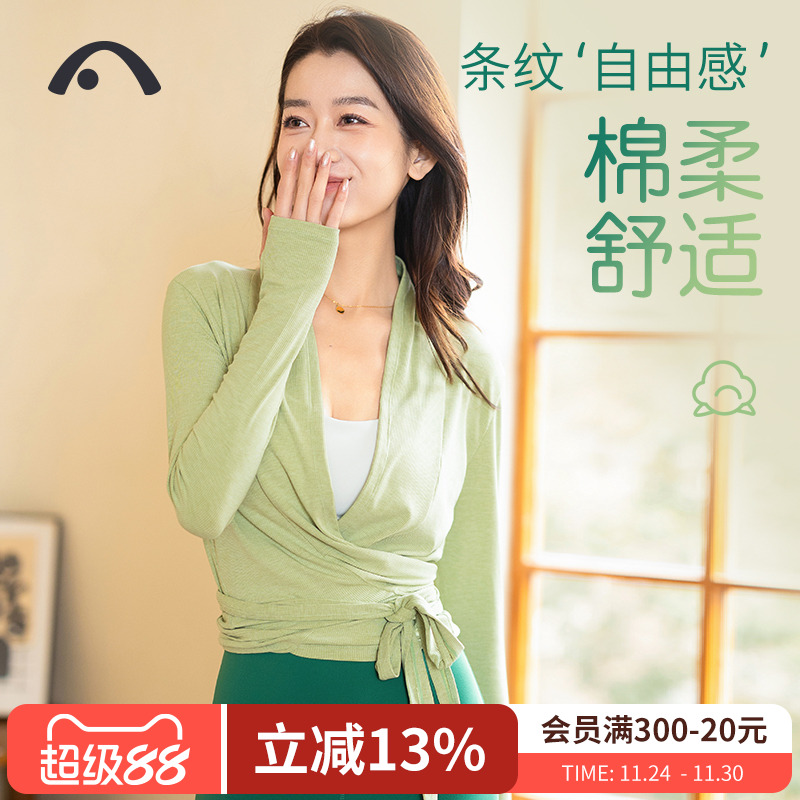 爱暇步2025新款健身服长袖女罩衫瑜伽设计感上衣品牌运动休闲外套