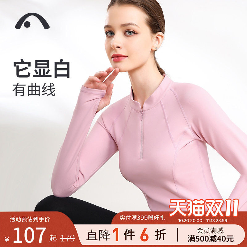 爱暇步秋冬款好看瑜伽服套装女专业高端时尚长袖运动健身气质