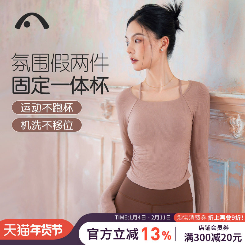 爱暇步专业瑜伽服女2025新款带胸垫上衣长袖运动健身普拉提训练服,运动/瑜伽/健身/球迷用品,瑜伽t恤,淘宝优惠券,粉丝福利购,淘宝优惠卷