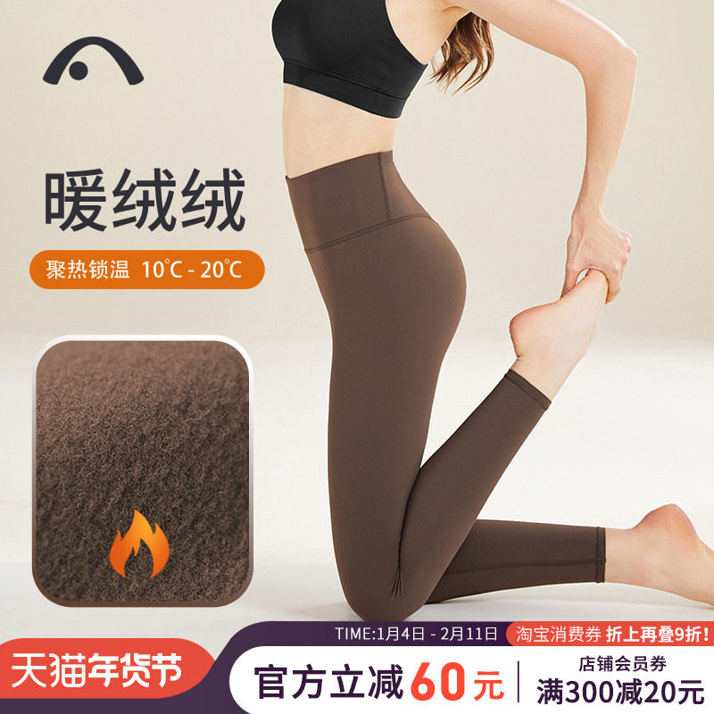 爱暇步秋冬瑜伽裤女高腰加绒加厚外穿高弹提臀运动鲨鱼裤打底健身,运动服/休闲服装,鲨鱼裤,淘宝优惠券,粉丝福利购,淘宝优惠卷