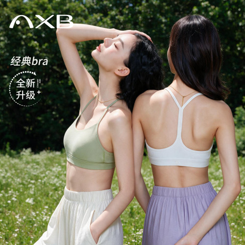 爱暇步瑜伽文胸羽感舒适