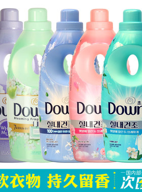 韩国Downy当妮洗衣柔顺剂液留香珠防静电边伯贤张元英持久茉莉花