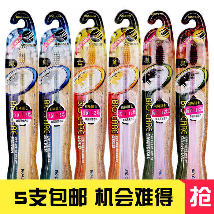 水晶韩国进口小头清洁软毛牙刷