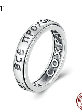 原创做旧旋转解压戒指男女 欧美复古风英文刻字s925银指环配饰女