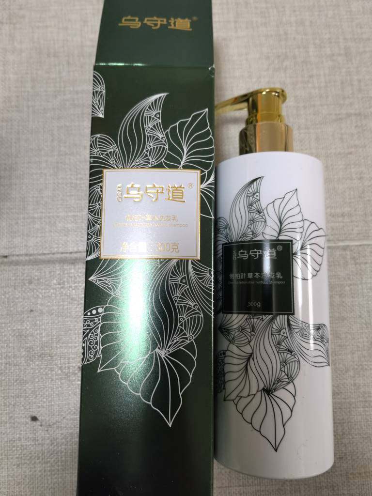 乌守道  侧柏叶洗发乳300ml 修护滋养强韧发质控油去屑洗发乳