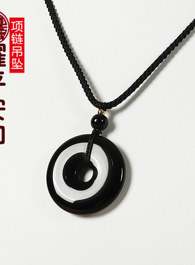 黑曜石平安扣项链送爸爸