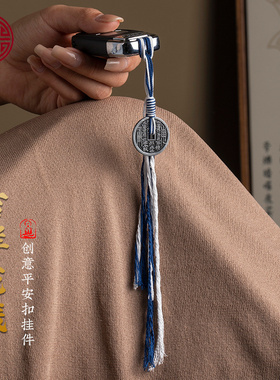 古铜钱山鬼花钱背包挂件