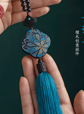 四叶草汽车挂件2026新款