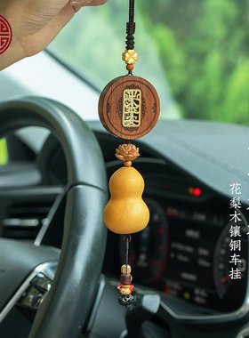 2026新款葫芦车载挂件