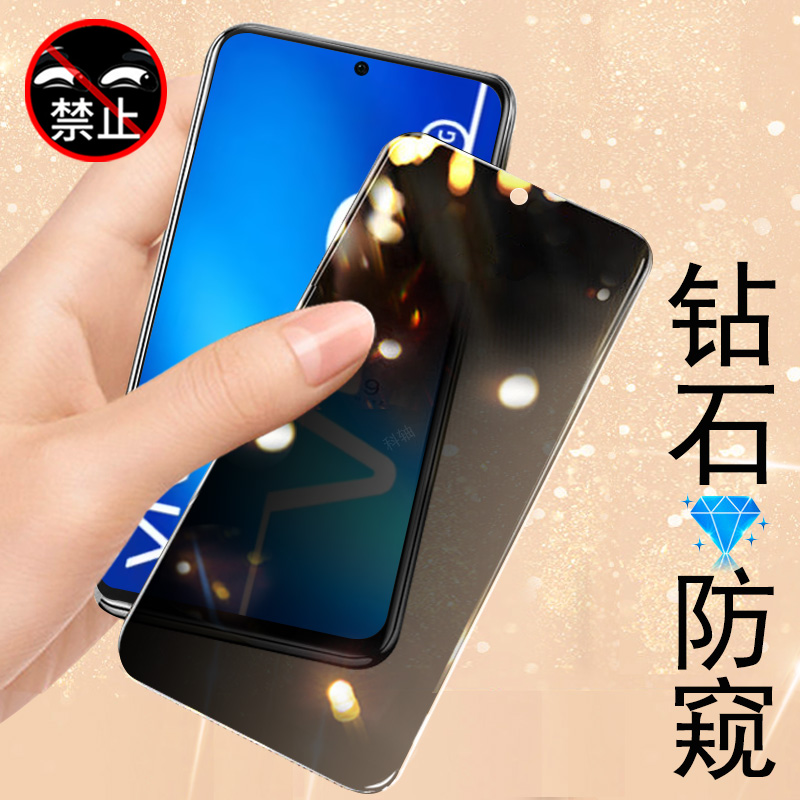 vivov50lite/v2441/v2440防窥膜