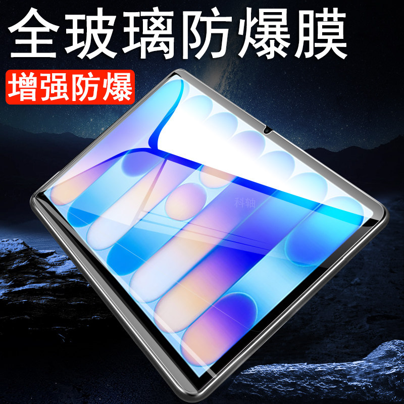 适用苹果macbookneo钢化膜2026款图片