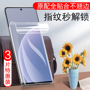 魅族20classic指纹秒解锁m381q魁族2oclassic手机保护二零meizu水凝20c水滴p20ciassic钢化p20水泥模clasic壳