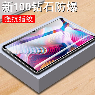 适用中国移动inspur浪潮pd5012钢化膜inspurpd5011平板屏幕保护贴膜pad云电脑防爆贴屏保ipad玻璃配件蓝光模