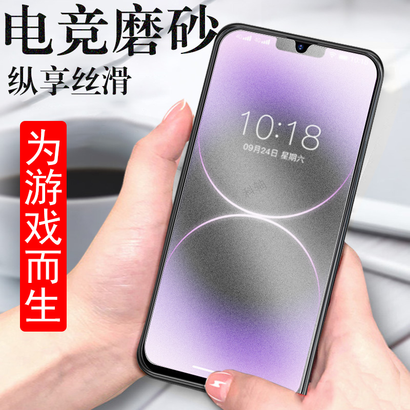 适用乐视y17pro/letvl6b磨砂膜