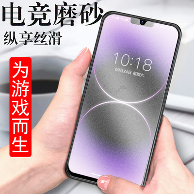 适用乐视y17pro/letvl6b磨砂膜