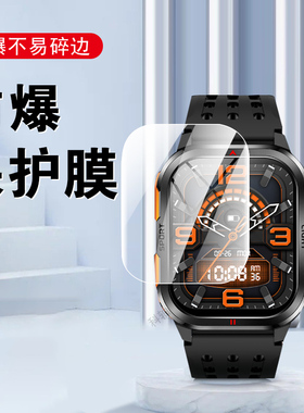 适用rogbid titan s手表膜rogbidtitans保护钢化坚固形型titans贴膜rogbids屏幕屏保贴watch智能表的表膜表盘