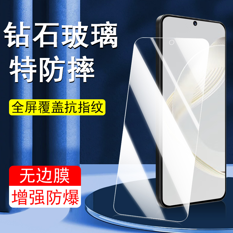 适用华为nova11钢化膜nove11se贴