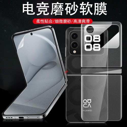 全贴合触屏灵敏 电竞磨砂抗指纹