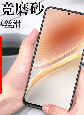 iqooneo10pro钢化膜v2426a2425a磨砂iqqoneo10por屏幕iooqneo手机iqoo1p的neo壳iqoone010iqneo屏vivoneo1pr0