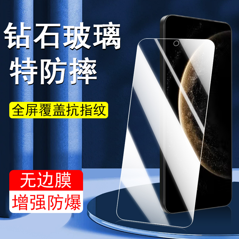 适用华为Mate70钢化膜CLS一AL00