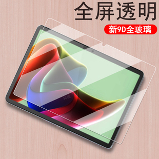适用联想昭阳k11c钢化膜tb337fu邵阳平板k11保护贴kissabc朝阳屏幕电脑11寸Pad防爆玻璃10k 蓝光贴膜lenovo