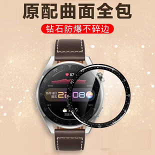 华为watch3pronew表膜watch3pro手表膜wacht表whach3保护gt3po346watchgt表带tg342mm钢化whatch3p屏幕new模