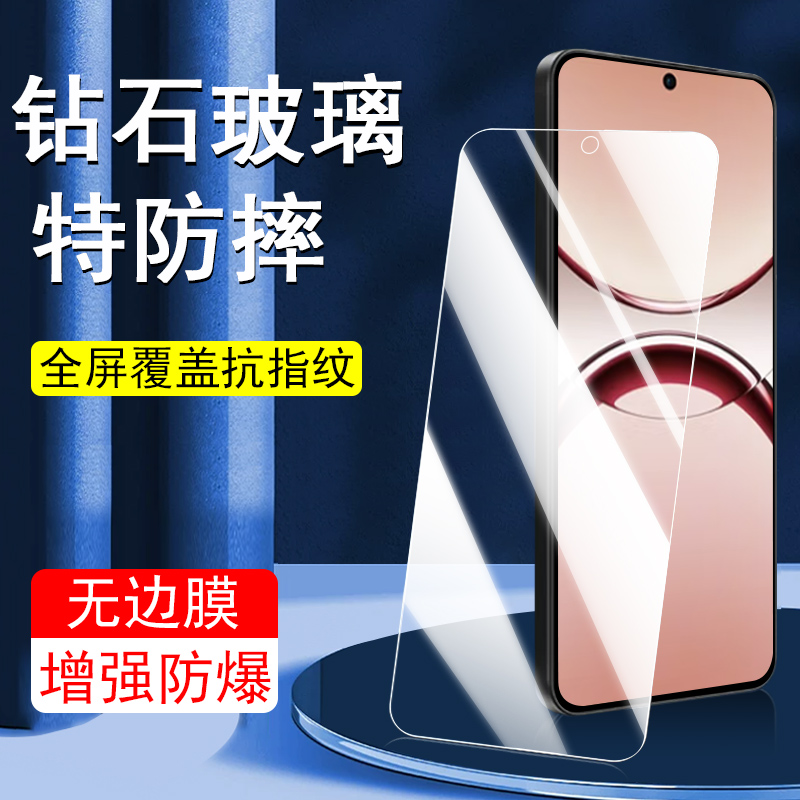 适用FindX8/findx8s+钢化膜