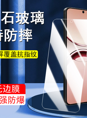 适用OPPOFindX8钢化膜findx8s+加x8ultra手机find08蓝光护眼保护x8s十oppox八机配件壳套的oppo屏幕屏finx80u
