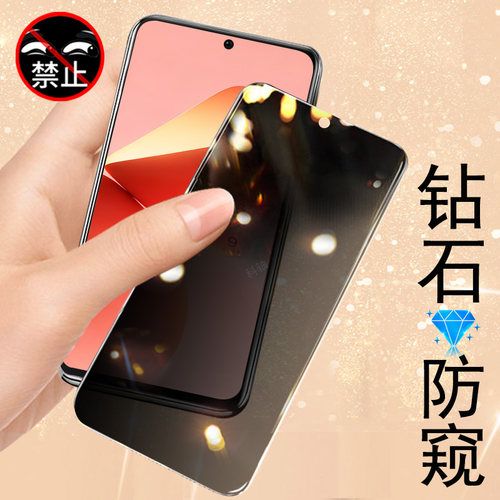 适用努比亚m153豆包手机防窥膜