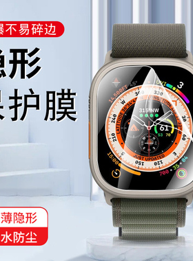 库觅KU6手表膜kumiku6智能表贴膜kuml表膜k6屏幕kumi六保护贴运动手环钢化模高清防爆表盘配件玻璃莫屏保软膜