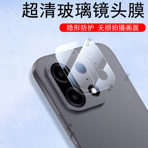 高清无损画质  防爆防刮花