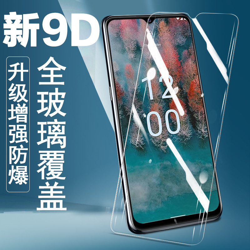 vivoZ5i/v1941a钢化膜全屏