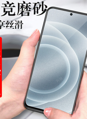 适用真我neo7turbo磨砂膜rmx5062手机ne07trubo保护realme钢化neoturbo屏realmeturbo7turb的oppo屏幕oppormx