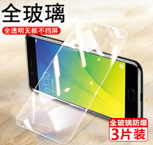 oppor9st钢化膜r9skt手机r9sk全屏opr9s屏保0pp0r9st蓝光oppoa9st玻璃rsk9rs九opopr人oppo0ppor刚化oppors9